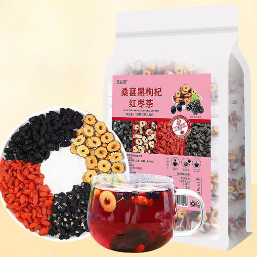 Derenruyu black wolfberry, mulberry and red date tea combination health tea, late night recovery tea, source manufacturer scented tea combination wholesale, mulberry, black wolfberry, red date tea 100g 10g*10 packs
