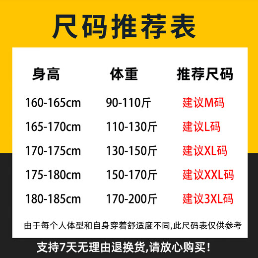 JEANSWEST LIFE真维斯冰丝空调裤子男夏季休闲透气薄款运动长裤男士大码束脚裤潮
