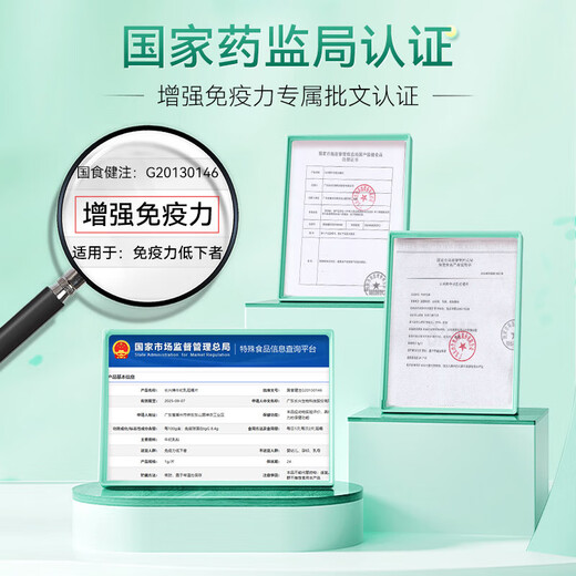 Kangenbei Colostrum comprimés immunoglobulines améliorer l'immunité Les enfants améliorent l'immunité résistance à la lactoferrine