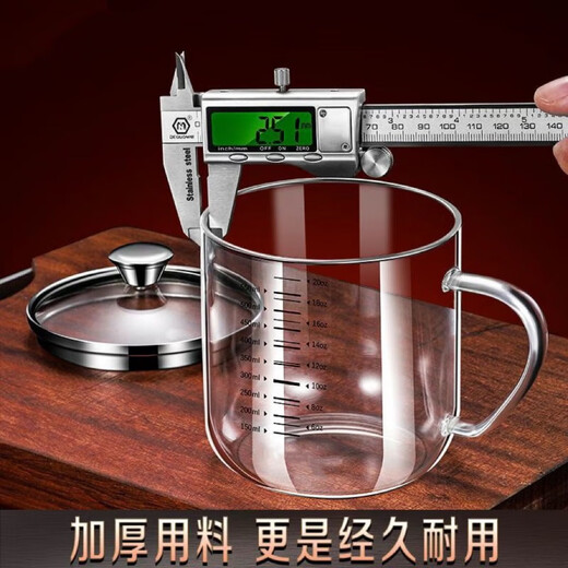 Meikejie high borosilicate glass double scale cup transparent high temperature resistant measuring cup with lid tea cup drinking cup glass 550ml scale cup with lid and spoon