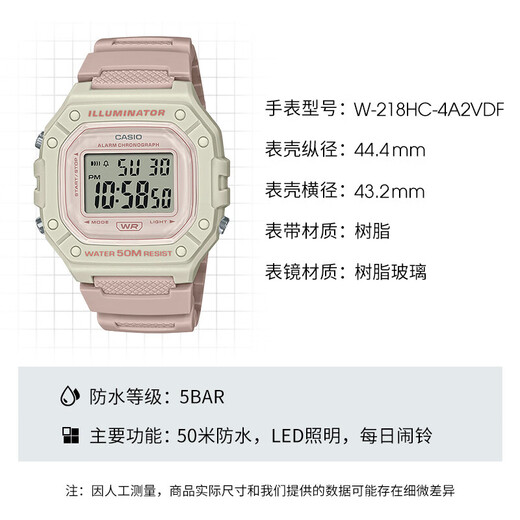 CASIO watch small square fashion sports women's watch student watch W-218HC-4A2VDF