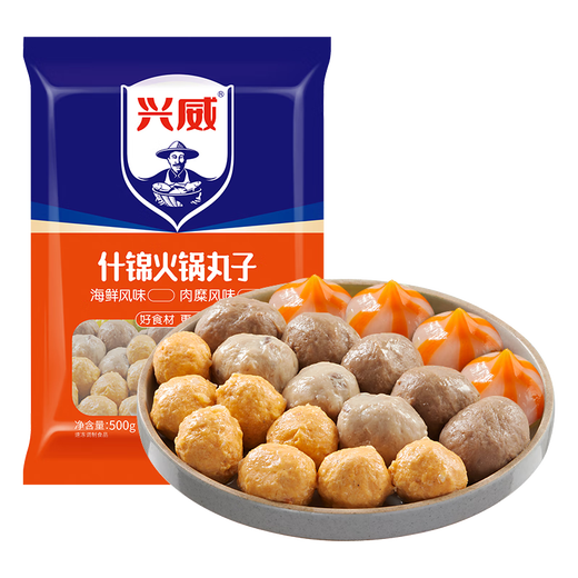 兴威（XINGWEI）火锅食材肉糜风味丸子1斤鱼丸肉丸火锅包关东煮食材火锅套餐组合 肉糜风味丸子1斤装