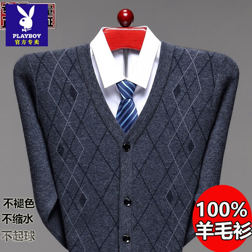 花花公子（PLAYBOY）100%纯羊毛绒衫羊毛衫男中老年高档针织打底开衫宽松休闲外穿爸爸 1815【酒红】 2XL 185码【建议176-190斤】