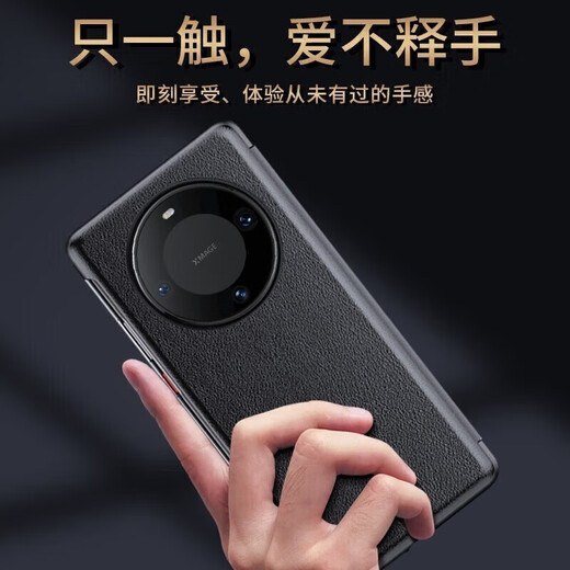 
Best Coac for Huawei mate70 mobile phone case huawei Mate70 mobile phone case flip smart window full cover anti-fall high-end men and women ultra-thin black