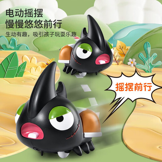 
ZF children's swing electric small animals can move simulated toys baby 0-2 years old early education boys and girls babies rocking caterpillar 9903 2 sections No. 7 battery + screwdriver