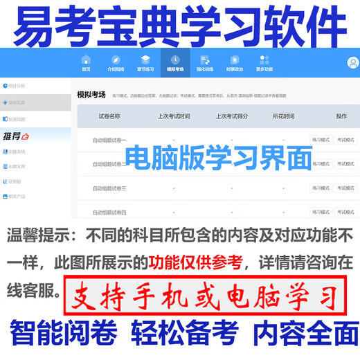 2025 Hebei Government and Institutions Workers Niveau de compétence Examen de compétence Public Knows Knowleas Photographie Machinerie Miller Junior High School Senior / Technicien Examen de la banque Banque Banque Banque publique Connaissances de base + Miller Technicien ID13546 Version en ligne (peut être apprise sur les téléphones mobiles, les pages Web informatiques et Wechat) valide pour un an