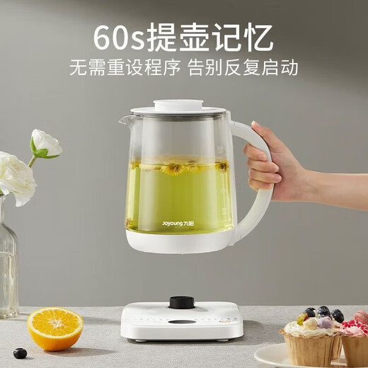 Joyoung health pot 2 liters L household fully automatic multi-function kettle teapot electric kettle flower teapot K20D-WY4140 white 2L