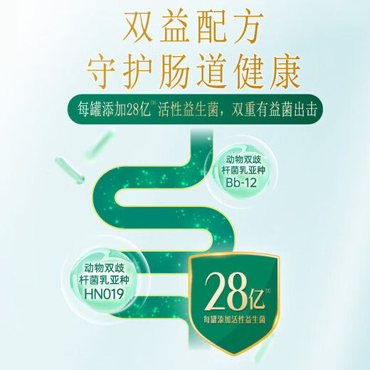 Yili boeuf colostrum poudre lait nutritionnel en poudre à haute qualité immunoglobuline 2,8 milliards de probiotiques actifs 0 prébiotiques de saccharose 700g * 6 (boîte complète)