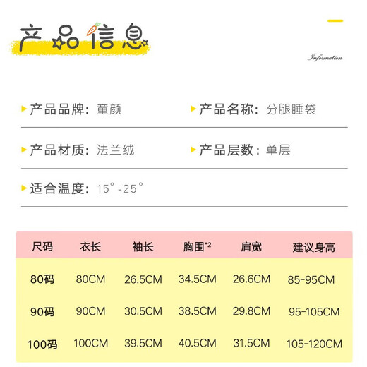 Childlike baby split-leg sleeping bag, medium and large children's anti-kick quilt, baby autumn and winter one-piece pajamas white frog 100cm