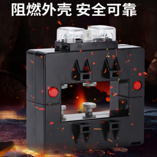 Current transformer open type opening type square hole copper bar aluminum bar DP/DB46/58/BHK-0.66 42*82mm black model 800/5A x 0.2