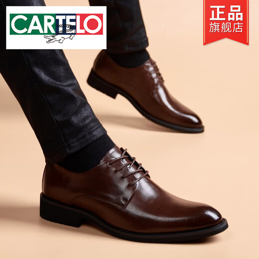 CARTELO high-end casual leather shoes men's genuine leather business formal wear groom's wedding men's shoes British inner heightening lace-up breathable shoes brown 41