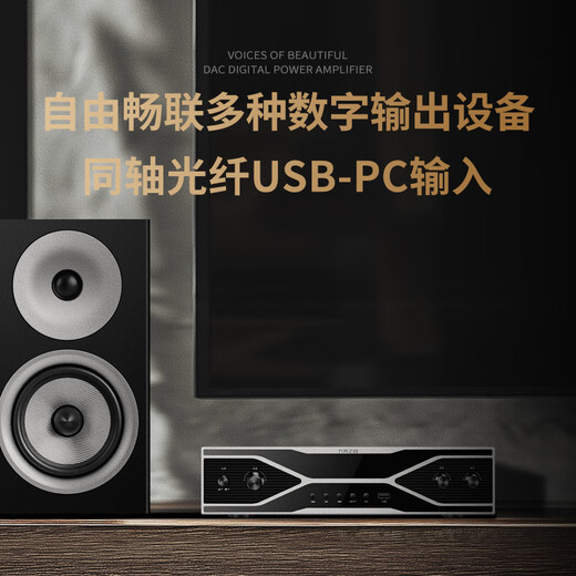 Dameiyin v510-уровни лихорадки Hifi цифровой усилитель мощный дом 2.1 Bluetooth класс D Новый усилитель Hifi лихорадка цифровой гибридный усилитель на уровне лихорадки