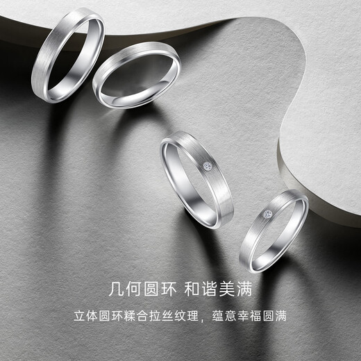 CRD Ke Laidi Spot Sparkling PT950 Platinum Ring Platinum Brushed Simple Couple Ring Wedding PQ00066 No. 22-5.45g