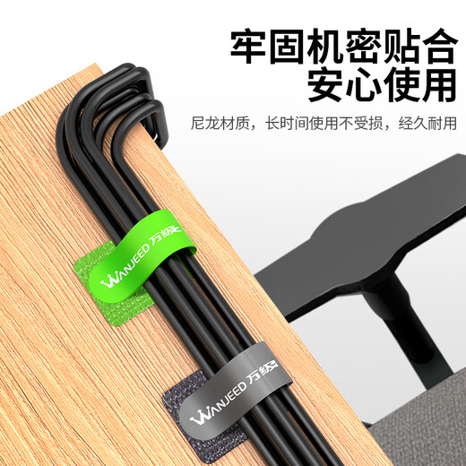 万级理线器魔术贴理线带桌面收纳电脑数据线束线扎带网线电线缆免打孔走线固定器自粘式 三色装1-91511