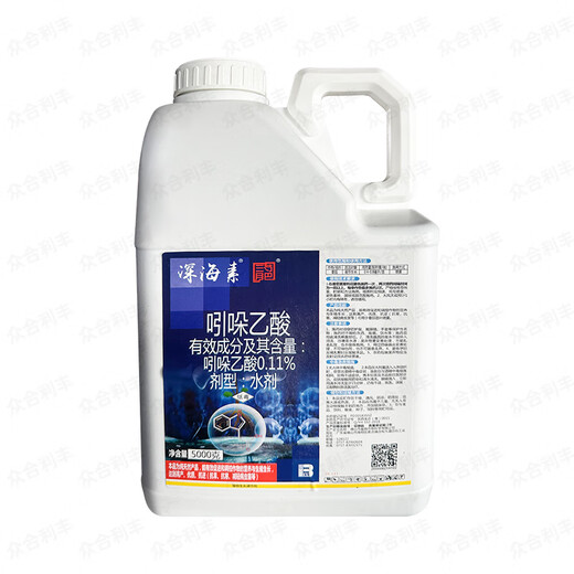 Deep sea element 0.11% indole acetic acid plant growth regulator tomato tomato pesticide indole acetic acid agricultural use 5000g