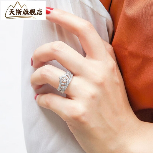 Tiansi IPG platinum platinum ring for women full of diamond crown artificially cultivated diamond princess style engagement proposal gift to girlfriend white US size 5#