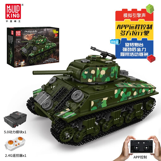 Yuxing-Modell Wang Tiger-Stil Leopard Tank Fernbedienungskontrollblocks Technologie Militärserie Jungen Versammlungsmodell 1. Juni Jungen Kinder Geschenk Red Arrow Pantank Raketenfahrzeug [App/Fernbedienung]