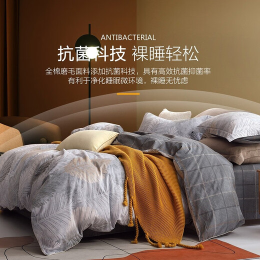 Mercury Home Textiles four-piece bed set pure cotton 100% cotton brushed four-piece bed sheet quilt cover thickened set 1.8 bed leaf life