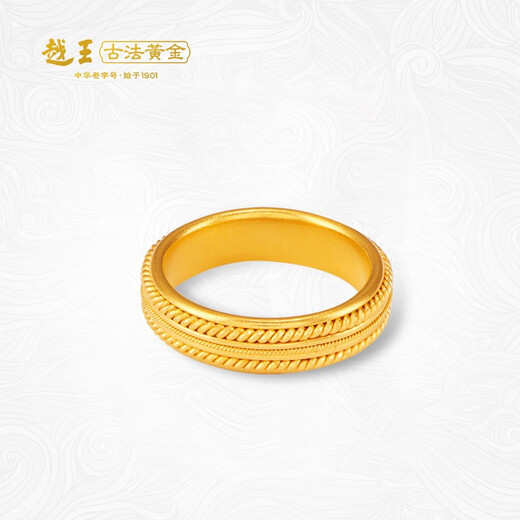King of Yue's ancient gold filigree permanent gold pair ring couple ring for lover or girlfriend birthday gift 004581 19# gold weight 9.47 grams