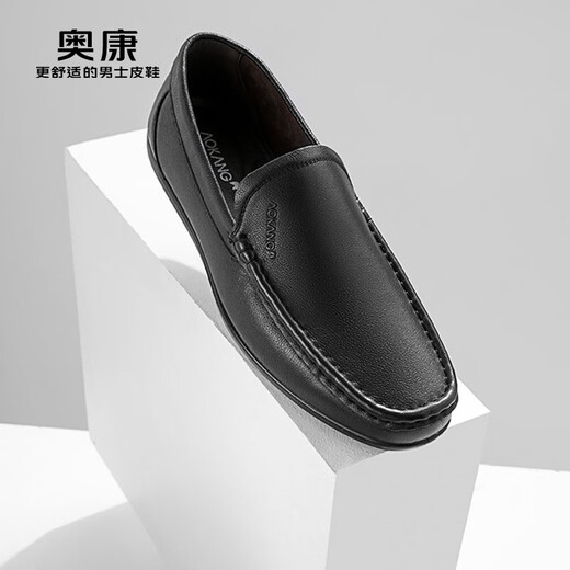 Chaussures en cuir Aokang (Aokang) pour les mocassins des affaires pour hommes