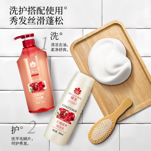 Bee Flower de granada roja Champú de manzana Nutrición Mejora de nutrición Drizzy Men and Women Nutrición Shampoo Cream 750ml