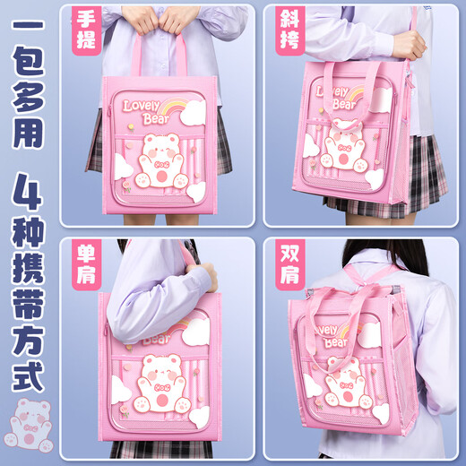 Bolsa de matrícula, bolso, mochila, mochila escolar cruzada para estudiantes de primaria, bolsa para documentos, bolsa de arte de lona, ​​bolsa para tareas escolares, bolsa para guardar documentos, estudio para niños, tres capas, extra grande y extra gruesa, Desfile del Universo (con correa para el hombro) Sin especificaciones