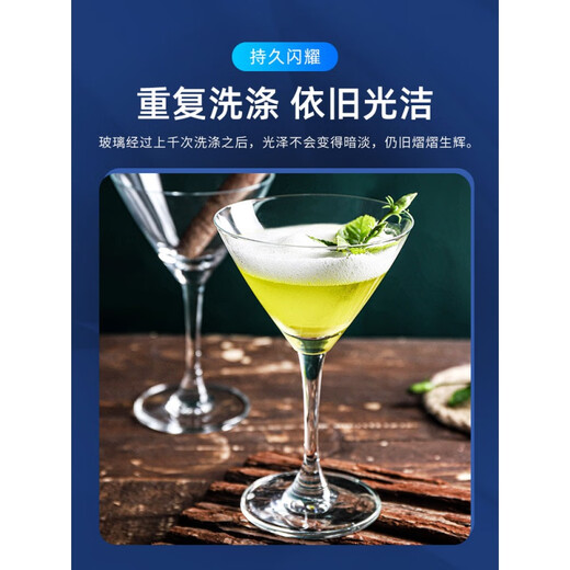 MARTIGUES creative glass cocktail glass personalized combination bar Martini cup Internet celebrity goblet cup set champagne glass design and color 24 pieces