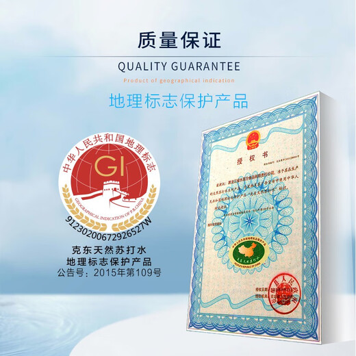 Shui Yifang (SYF) Shui Yifang Kedong natural soda water 380ml*24 bottles of non-steamed weakly alkaline drinking soda water in a box