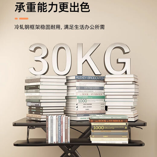 Gu Pujia Lift Computer Desk Office Lift Workbench Computer Lift Bracket Standing Lift Office Desk