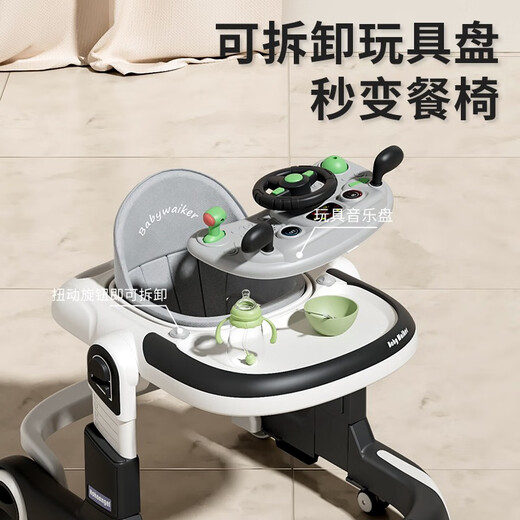hohoangel英式学步车防o型腿2023新款婴儿手推助步车防侧翻可折叠宝宝学走 顶配黑