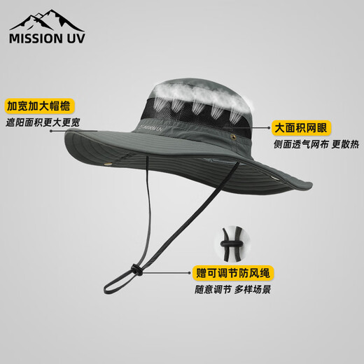 MISSION UV sun protection hat men's sun hat big head fishing fisherman hat mountaineering hat summer outdoor anti-ultraviolet sun hat