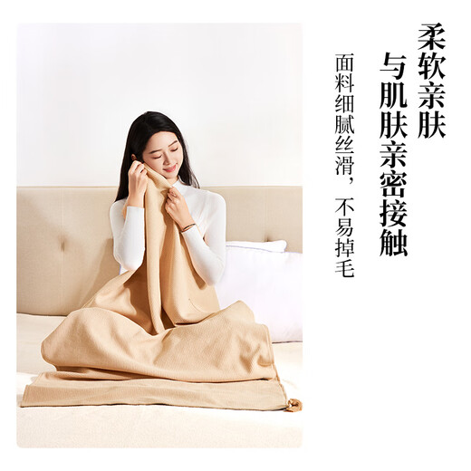 Ishizaki Seiki Electric Warming Blanket Heating Warming Shawl USB Washable Cover Leg Shawl Outdoor Home Office Khaki Apricot