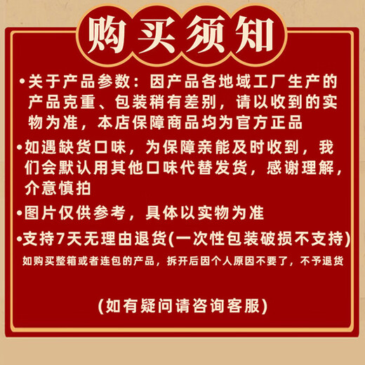 统一茄皇番茄鸡蛋牛肉面方便泡面整箱桶装袋装组合 【6桶】番茄肉酱面756g+2火腿