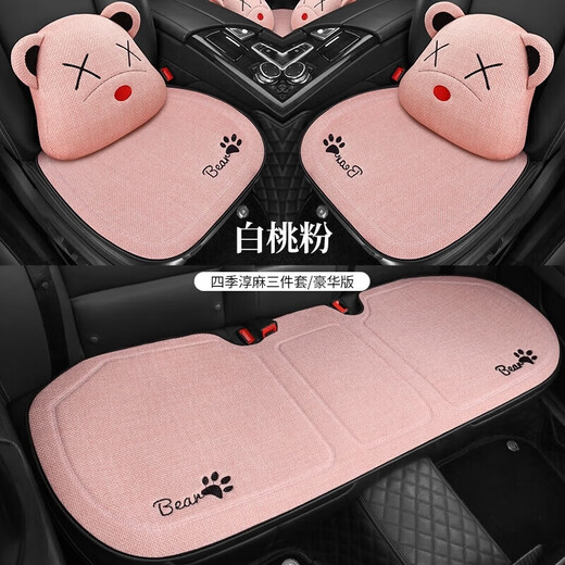 Tucker is suitable for 2023 Wuling Bingo seat cover, new energy vehicle seat cushion modification, Hongguang Bingo electric seat cover, Wuling Bingo rear strip - Cool Bear