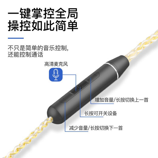 雅高聆（ACROLINK）适用于AKGN5005MMCX蓝牙5.0耳机升级线0.78颈挂式运动线控带麦 mmcx/榭兰图/舒尔846/535