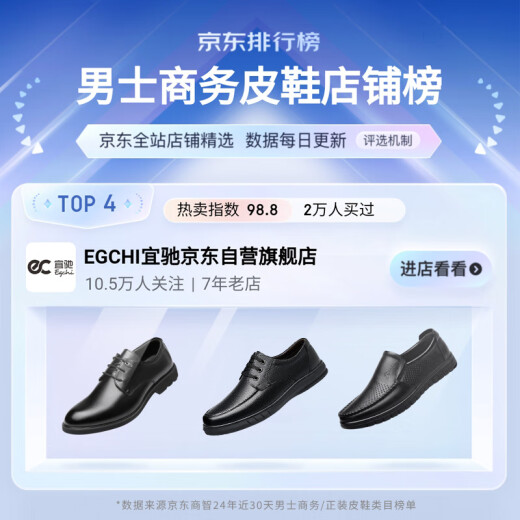 Yichi (egchi) zapatos de cuero capa de la cabeza de hombre de la cabeza de vaca
