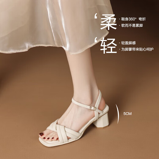ZHR凉鞋女夏季优雅一字带粗跟女鞋温柔纯色高跟鞋子女 Y683 米色 37 