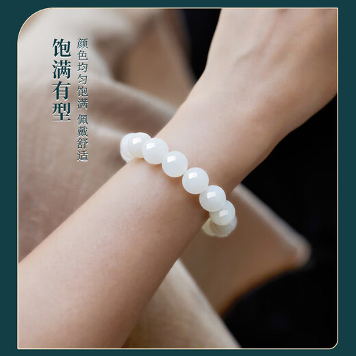 Manlicui New Year's Gift Hetian White Jade 12mm Bracelet Large Round Bead Bracelet Mutton Fat White Certificate for Men and Women