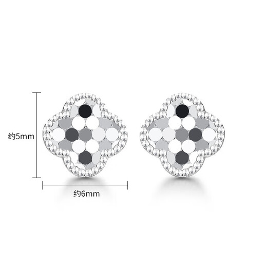 Trendy Acer Platinum Four-leaf Clover PT950 platinum earrings as a birthday gift for girlfriend. Priced. One pair is about 1.05g.