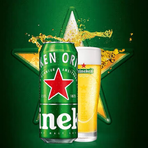 Heineken beer 500ml*3