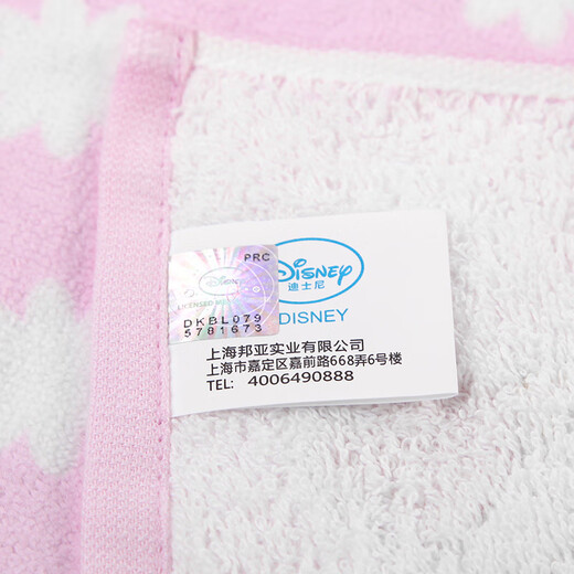 Disney (Disney) cartoon cotton cut velvet children's 3 small towels soft and strong absorbent face towel Donald Duck/Daisy/Mickey