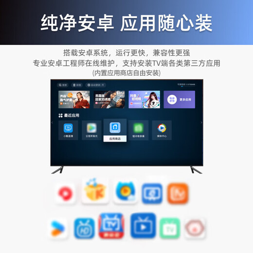 网络电视机顶盒免费终身看神器央视卫视直播智能无线wifi网络播放 增强版【8G高清版+红外遥控】