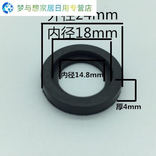 Water heater thickened silicone leather gasket 4 points 6 points flat gasket hose rubber gasket water pipe leather gasket rubber dense black 6 points rubber concave pad
