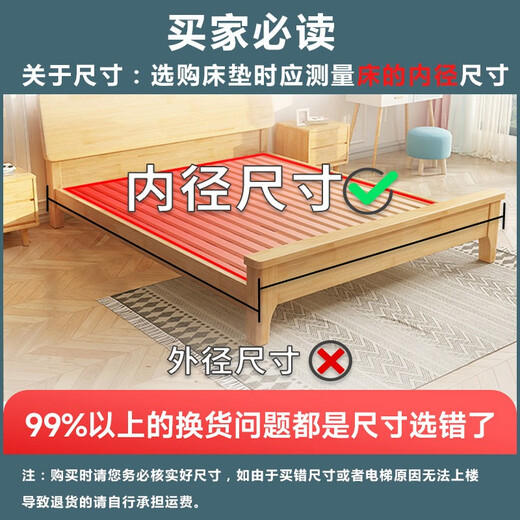 Mushengweige spring mattress 1.8x2m coconut palm latex mattress 1.5x2m spine mattress 1.8m 2m recommended model 20 classic + knitted (moderate) 150cm*190cm