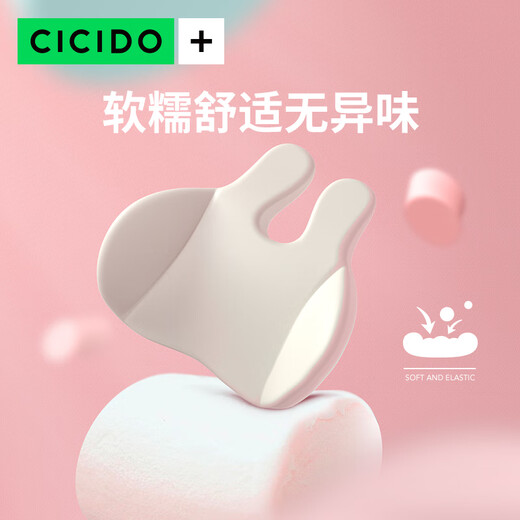 Cicido Tufei Mengjin Office Lumbar Chair for Pregnant Women to Sedentary at Work SSZ0220 Blue