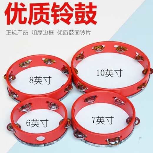 杉贝儿童新疆舞蹈铃鼓奥尔夫打击乐器手拍鼓幼儿园老师用手鼓摇铃 6英寸本色直径15厘米