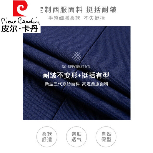 Pierre Cardin high-end suit suit men's navy blue business formal suit professional fit groomsman groom wedding dress two-button black suit + trousers + 175/L weight 125-140Jin Jin equals 0.5 kg