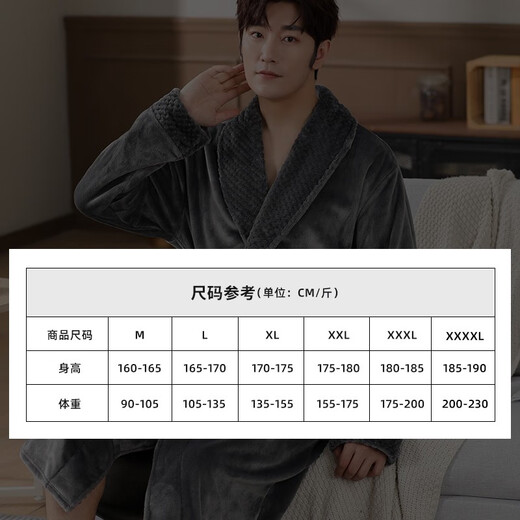 Yalu Nachthemd Herren Winter Koralle Samt Hauskleidung Yukata Flanell Bademantel verdickte lange Pyjamas plus Samt warme Morgen Robe Dark Grey XL (135-155jin [Jin entspricht 0,5 kg]))