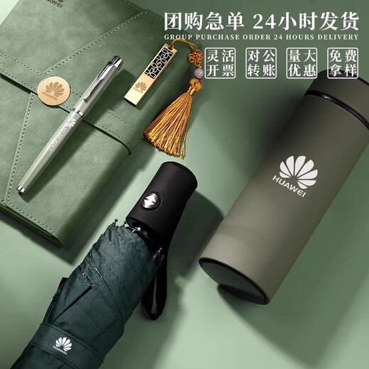 笔记本定制礼盒套装商务高档新款纪念礼品本子小众高档保温杯雨伞笔企业公司活动伴手礼订制可印logo 15042-A5圆扣抹茶绿【单本装】