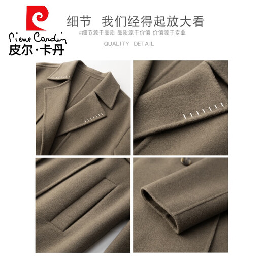
Pier Cardin wool woolen jacket men's mid-length winter thickened Korean loose wool trench coat high-end double-sided wool coat gray-green M weight (115-135Jin [Jin equals about 0.5 kg])